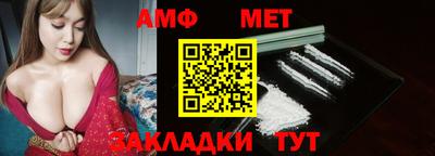 амф Рузаевка