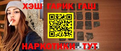 марки nbome Рязань