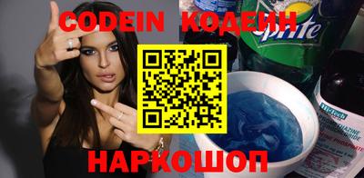 амф Рузаевка