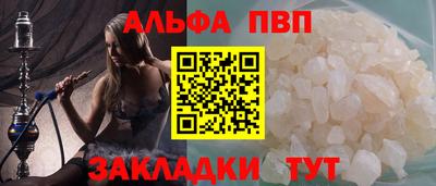 амф Рузаевка