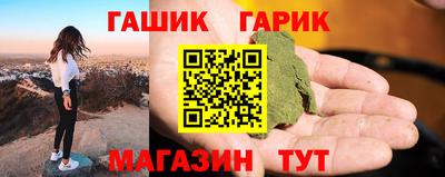 амф Рузаевка
