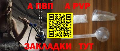 марки nbome Рязань
