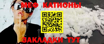 бутират Рыбинск