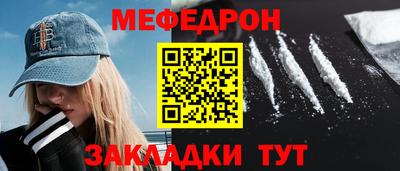бутират Рыбинск