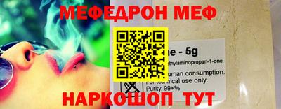 бутират Рыбинск