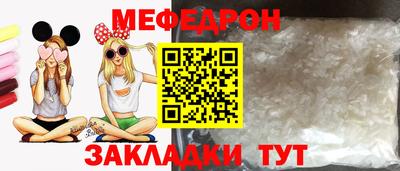 бутират Рыбинск
