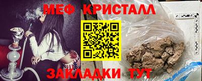 бутират Рыбинск