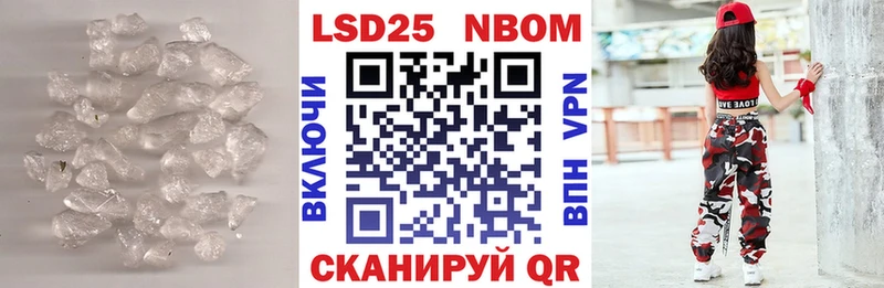 Лсд 25 экстази кислота Рославль
