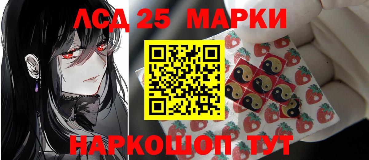 Лсд 25 экстази ecstasy  Вход с VPN  LSD-25 экстази  Рославль  ЛСД экстази кислота 