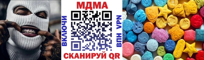 MDMA Molly  даркнет сайт  Рославль 