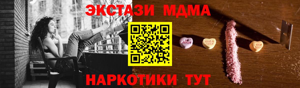 Рославль  МДМА молли  Вход с VPN  МДМА кристаллы 