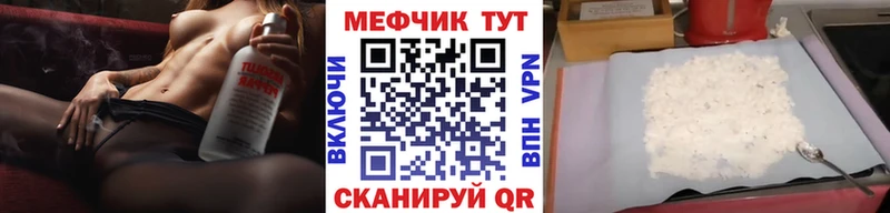 darknet официальный сайт  Рославль  Мефедрон мяу мяу 