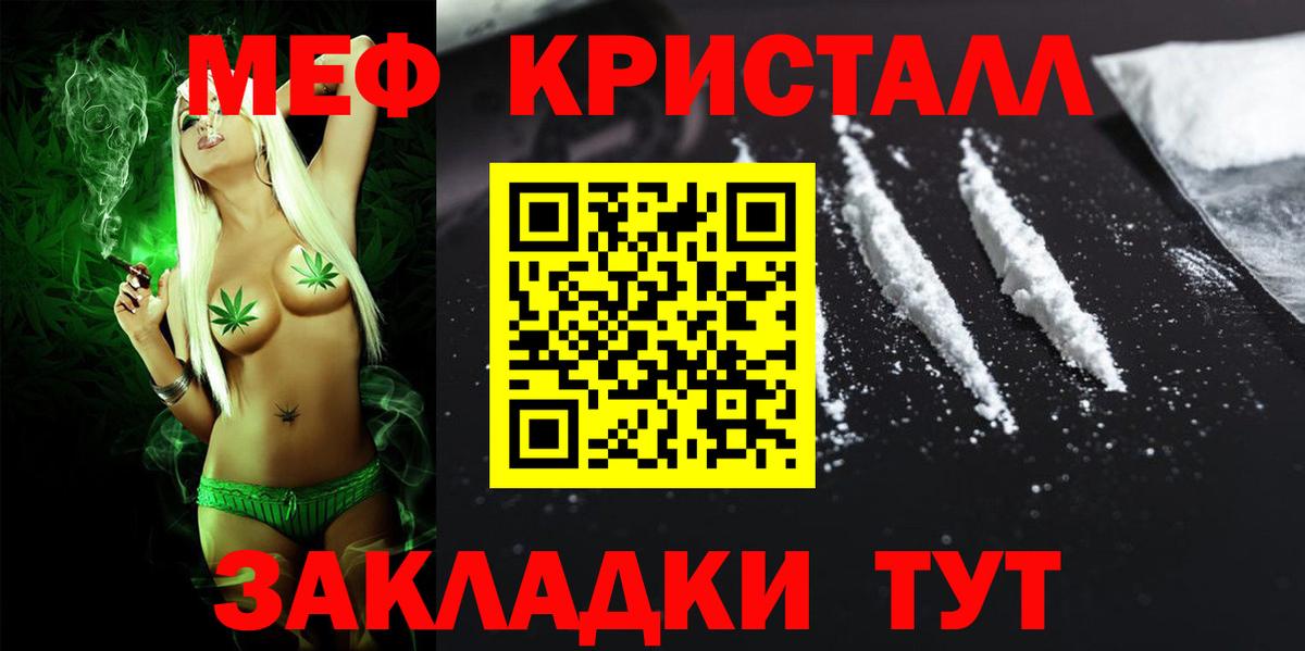 МЯУ-МЯУ  Вход с VPN  Рославль  Меф 4 MMC 