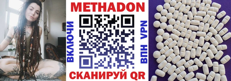 наркотики  blacksprut ТОР  МЕТАДОН кристалл  Рославль 