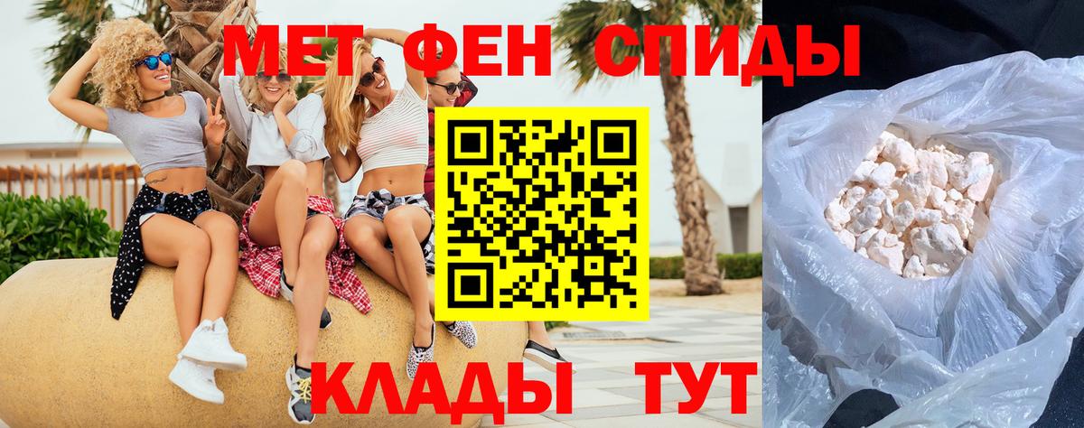 Метамфетамин кристалл  Вход с VPN  Метамфетамин  Рославль  Метамфетамин кристалл 