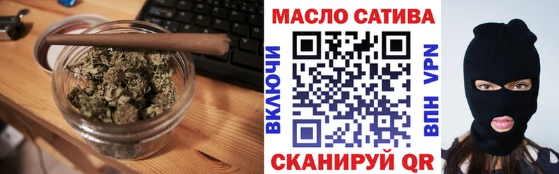 ТГК жижа  Рославль 