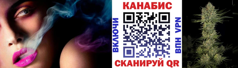 Бошки Шишки SATIVA & INDICA  Рославль 