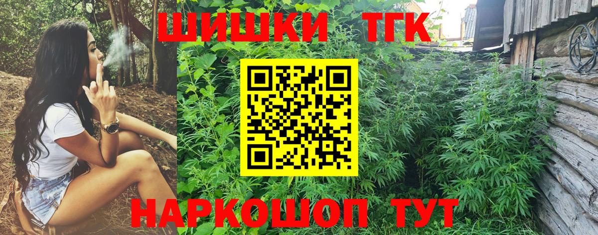 Марихуана сатива  Вход с VPN  Рославль  Бошки марихуана сатива 